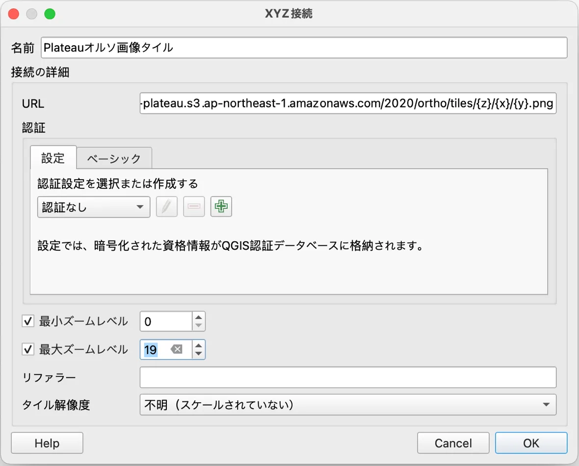 QGIS XYZ ダイアログ